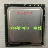 二手 Intel/英特尔 至强E5504 CPU 1366针四核原正品装拆机