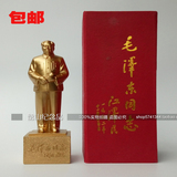 毛主席铜像 全身开国大典摆件 办公 镇宅 毛泽东树脂雕塑像 饰品