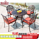 户外休闲铸铝桌椅五件套 露台花园桌椅组合 阳台铁艺桌椅套件