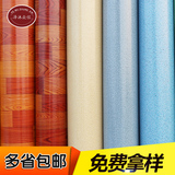 特价塑胶pvc地板革加厚耐磨防水防滑地革环保铺地板纸家用毛革