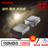 sandisk闪迪u盘 128g至尊高速酷豆CZ43 128G USB3.0迷你u盘
