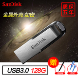 Sandisk闪迪u盘128g酷铄CZ73高速USB3.0金属防水商务加密U盘正品
