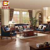 美式乡村沙发 欧式真皮沙发实木 客厅简美单双三人位皮布沙发组合