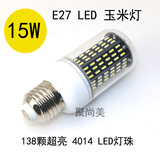 LED灯泡e27e14小螺口玉米灯 室内螺旋超亮黄暖白节能照明家用光源