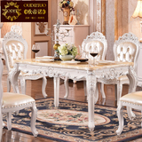 欧式餐桌椅组合6人 大理石餐桌椅全实木餐桌长方形饭桌西餐厅餐台
