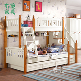 地中海儿童床上下床双层床高低床子母床上下铺子母床组合床实木床