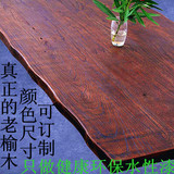 老榆木板实木吧台桌简约家用靠墙隔断酒吧吧台板条案玄关桌面定制