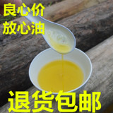 茶油农家自榨孕妇月子宝宝食用油纯天然高山野生古法特级山茶油