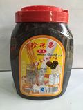 【珍珠果】大拇指食品 东惠珍珠果明列子2.8kg 奶茶原料批发