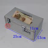 收纳箱存钱箱包邮不锈钢密码印章盒财务票据箱印鉴盒子小箱带锁扣