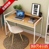 简易电脑桌台式家用简约现代个性办公桌子写字台1.2米书桌带书架
