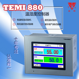 TEMI 880温湿度控制器恒温恒湿试验机控制器触摸屏原装黑屏维修