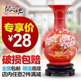 泥之魂景德镇陶瓷器中国红花瓶家居工艺品新房装饰品摆件结婚喜庆