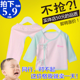 新生婴儿内衣套装纯棉0-3-6个月春夏秋季款初生儿衣服宝宝和尚服