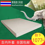 泰国进口 纯天然七区乳胶床垫 防螨10cm90D%真空1.8米/1.5普吉岛