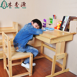 儿童学习桌椅套装可升降小学生写字桌幼儿园写字台实木组合防近视