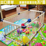 儿童游戏围栏 宝宝婴儿围栏护栏实木安全学步围栏栅栏床护栏特价