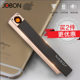 jobon中邦USB充电打火机创意超薄防风金属电子点烟器男女时尚礼物