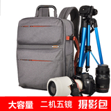 摄影器材背包数码单反相机包电脑双肩包防水防盗大容量多功能时尚