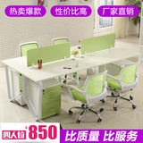 简约4人6人位钢架办公桌椅组合广州职员屏风办公桌卡座员工工作位