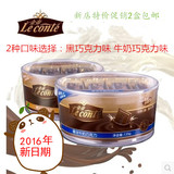中粮金帝巧克力碗装 醇浓黑巧克力135g(加赠装）生日婚庆巧克力