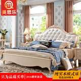 全实木欧式床双人床1.8米纯美式真皮床高箱储物床新婚床8805