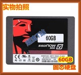 60GB固态硬盘SATA3串口2.5寸秒32G16G笔记笔记本台式机台式
