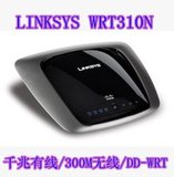 思科LINKSYS WRT310N千兆有线WIFI中文路由