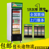饮料柜单门立式超市冷藏饮料展示柜啤酒饮品保鲜冰箱商用饮料冰柜