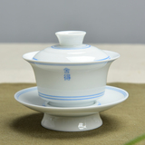 日本购biyl青花瓷陶瓷薄胎玄纹盖碗子母线条茶备敬茶碗三才碗功夫