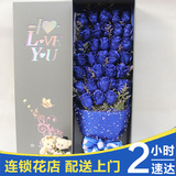 父亲节情人节11朵19蓝色妖姬玫瑰礼盒鲜花束礼盒速递同城上海北京