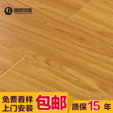 高牌地板 强化复合地板12mm 家居环保防水耐用耐磨地板卧室客厅