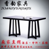 新中式餐厅实木长餐桌椅洽谈一桌六椅组合定制现代椅子新古典家具