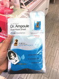 【包邮】楠哥韩国代购 爱丽小屋 Dr.Ampoule 安瓶面膜 蓝色 补水