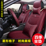 众泰大迈X5 SR7 Z300 Z500 T600 专用汽车座套四季全包通用皮坐垫