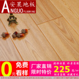 安果 白橡 白蜡木 纯实木比强化复合地板好 可定制地暖搭配榆木床