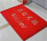 红地毯欢迎光临地毯地垫防滑门面进门垫迎宾垫红色加厚踏脚垫塑料