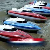 环奇遥控船快艇高速模型防水船模充电超大快艇儿童玩具电动摇控船