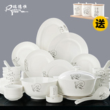 唐山56头骨瓷餐具套装 碗碟套装家用 简约中式碗盘陶瓷器特价礼盒