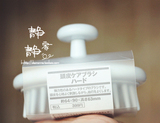 日本代购MUJI无印良品 头皮按摩刷 洗发按摩梳软硬刷促血液循环