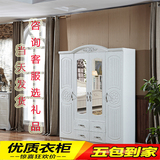 欧式衣柜 现代简约实木质板式组合整体大衣柜 简易3四门衣橱卧室
