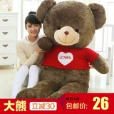泰迪熊公仔毛绒玩具熊大号玩偶布娃娃抱抱熊1.6米1.8女生生日礼物