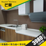 芒果 杭州l形整体橱柜门现代简约不锈钢厨柜定制石英石台面定做