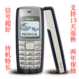 Nokia1110 1112直板按键移动联通老人机老年学生备用手机原装正品