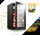 95L冷藏带冷冻玻璃门冰箱家用红酒恒温柜单门小型茶叶保鲜柜冰吧