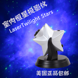 LaserTwilight Stars2016旋转浪漫海洋星空投影灯睡眠3岁发光玩具