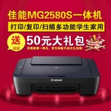 激光一体复印机外卖3d控制板二手5560光盘封面打印机复印机扫描机