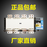 上海长城双电源自动转换开关 双电源自动切换开关装置PC级1000/4p