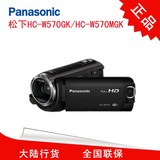Panasonic/松下 HC-W570GK 正品行货 松下W570/W570M高清摄像机