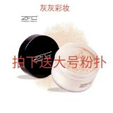 ZFC定妆粉A02散粉蜜粉防水修容提亮化妆师影楼专用